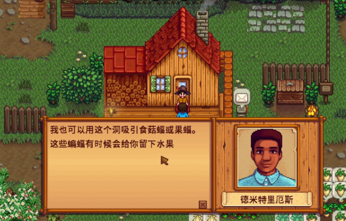 星露谷物语农场山洞选什么好_星露谷农场山洞可以更换嘛