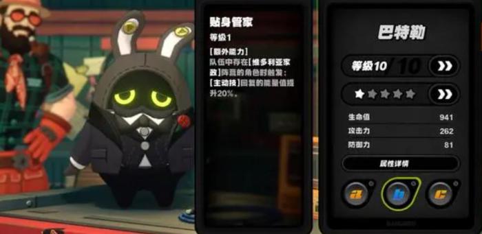 绝区零艾莲用什么邦布2