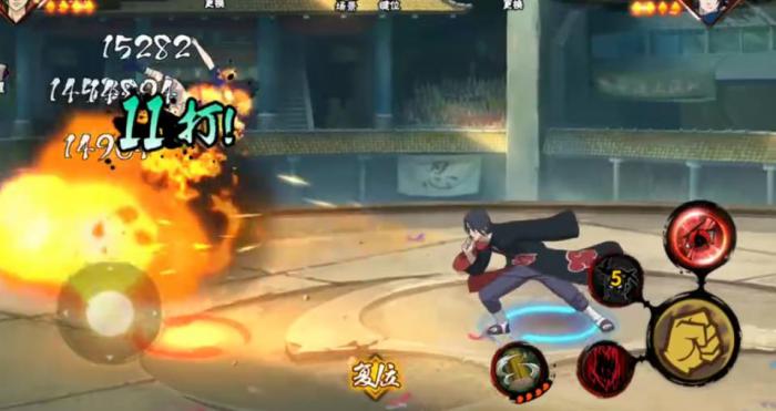 火影忍者手游宇智波鼬怎么玩2