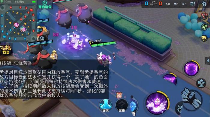 非人学园孟婆该怎么玩2