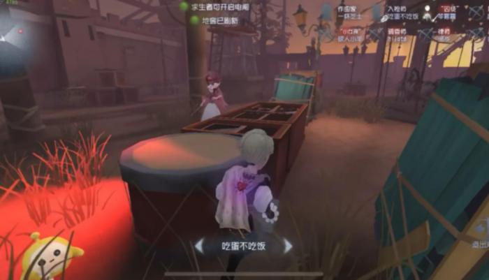 第五人格如何进行板区博弈3