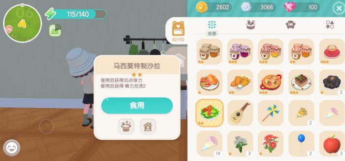 心动小镇实用技巧有哪些_心动小镇无限金币