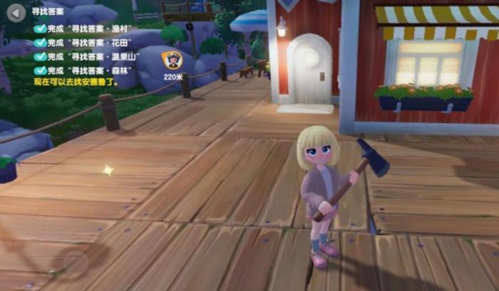 心动小镇实用技巧有哪些2