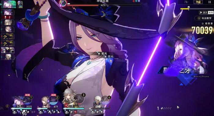 崩坏星穹铁道翡翠值不值得抽2