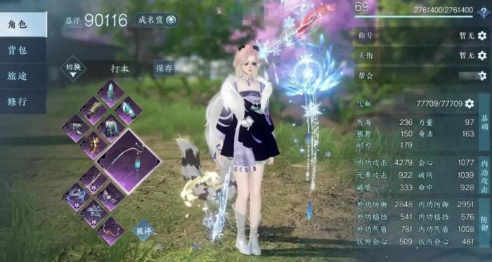 逆水寒手游九灵怎么玩_逆水寒手游九灵怎么样 逆水寒手游九灵怎么玩_逆水寒手游九灵怎么样