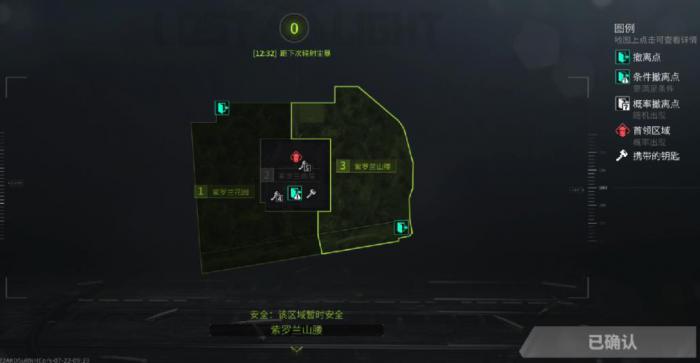 萤火突击怎么成功撤离_萤火突击游戏视频 萤火突击怎么成功撤离_萤火突击游戏视频