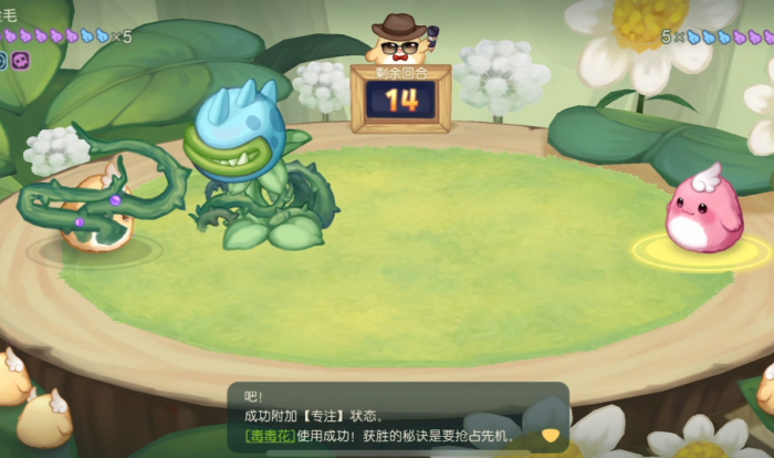 奥比岛魔法杜尔怎么搭配2