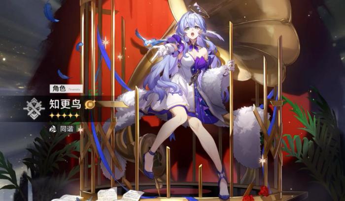 崩坏星穹铁道知更鸟怎么培养2