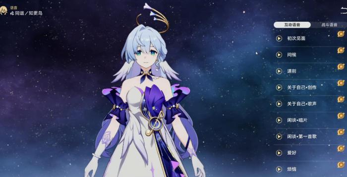 崩坏星穹铁道知更鸟怎么培养3