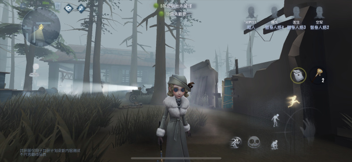 第五人格法罗女士优势在哪2