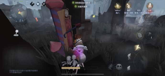 第五人格法罗女士优势在哪3