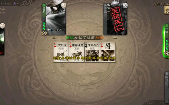 三国杀投降机制是什么1