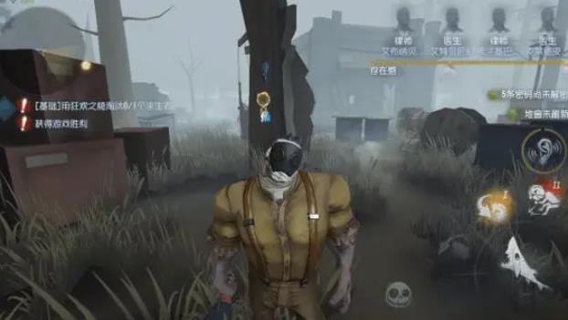 第五人格厂长前期怎么快速拿刀2