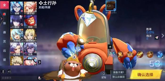 非人学园土行孙该怎么玩2