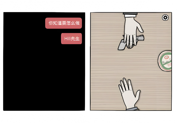 绣湖白门第四天怎么通过3