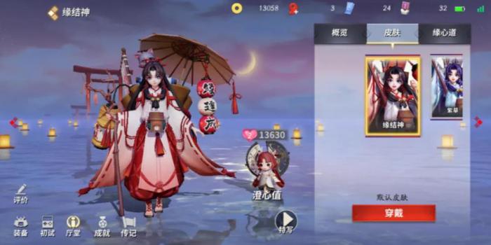 决战平安京缘结神该怎么玩1