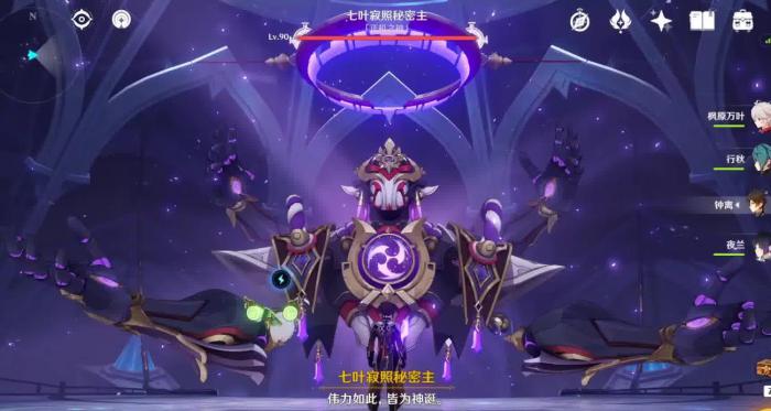 原神正机之神该怎么打1