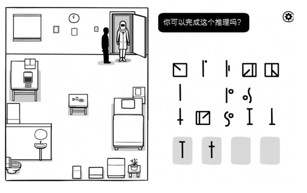 绣湖白门第二天干什么3