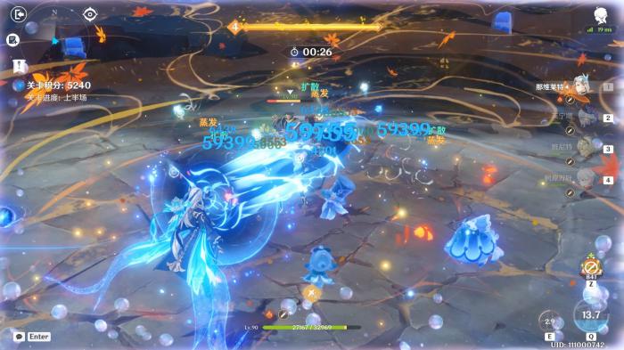 原神增幅反应的效果是什么_原神增幅是什么意思