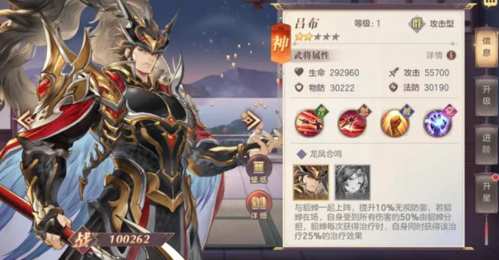 三国志幻想大陆袁绍阵容怎么搭配1