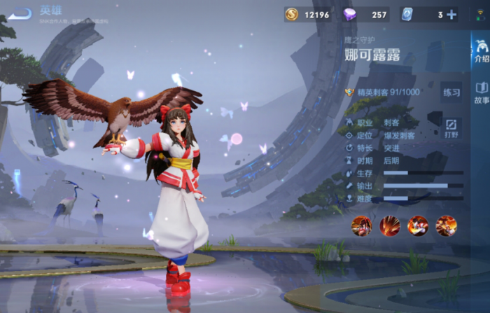 王者荣耀怎么克制娜可露露_克制娜可露露的出装 王者荣耀怎么克制娜可露露_克制娜可露露的出装