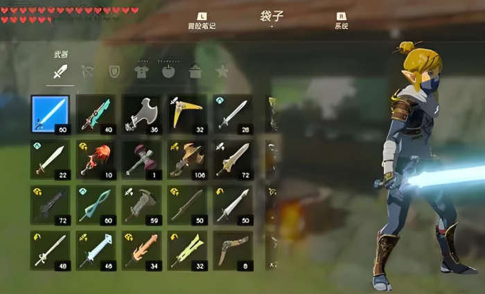 旷野之息怎么扩充装备栏1