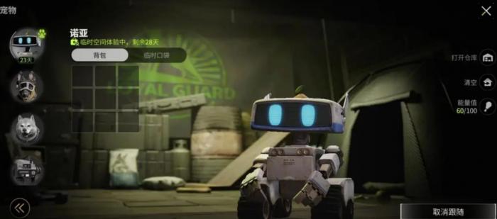 萤火突击跑刀流怎么玩_萤火突击跑刀流怎么玩儿