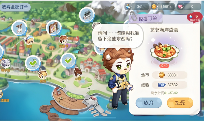 奥比岛怎么快速赚金币_奥比岛如何快速赚钱