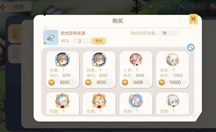 奥比岛怎么快速赚金币2