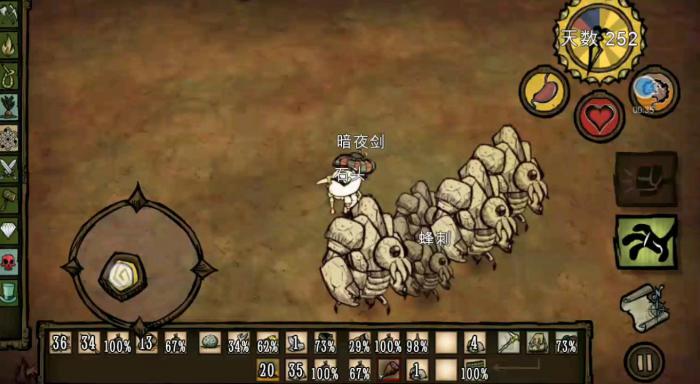 饥荒石虾该怎么对付1