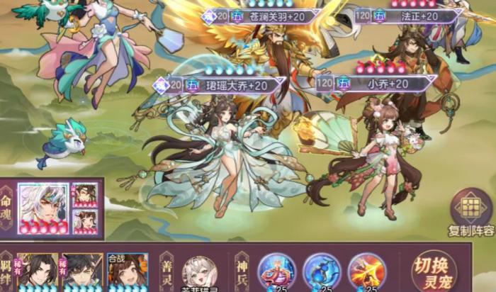 三国志幻想大陆芳菲猫灵怎么样3