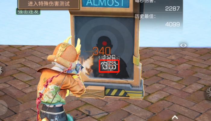 明日之后强击连发值得抽吗3