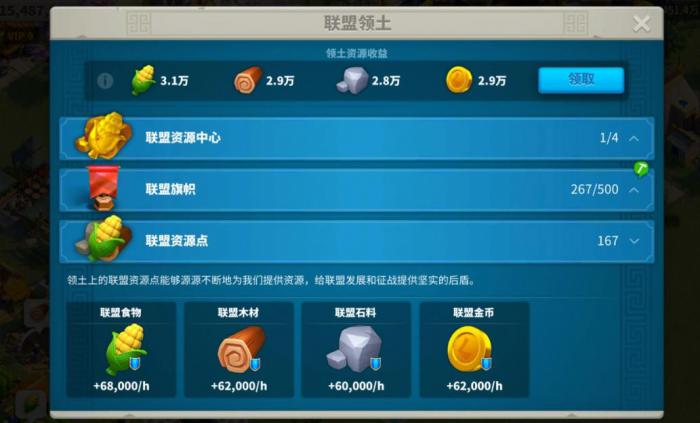 万国觉醒联盟科技怎么加点_万国觉醒联盟科技升级要多少资源 万国觉醒联盟科技怎么加点_万国觉醒联盟科技升级要多少资源