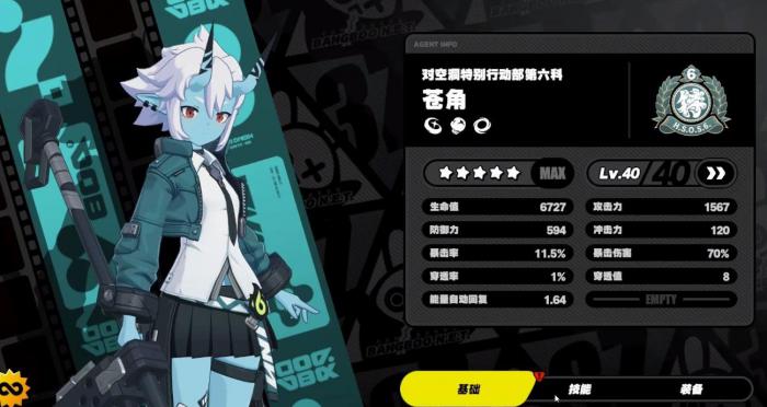 绝区零A级代理人哪些值得练2