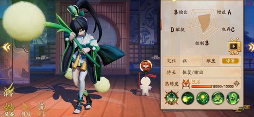 决战平安京莹草的技能是什么_决战平安京萤草输出