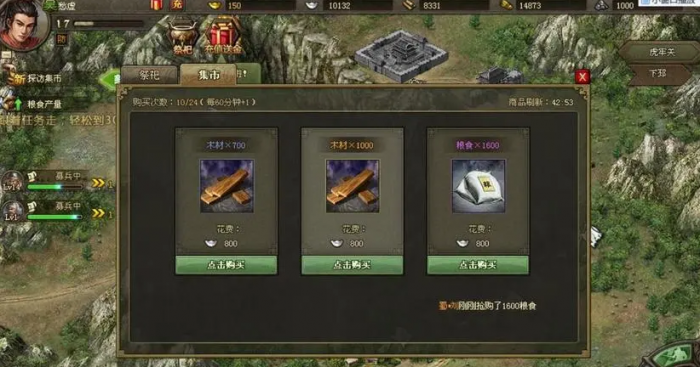 攻城掠地怎么获得募兵令_攻城掠地募兵令在哪领