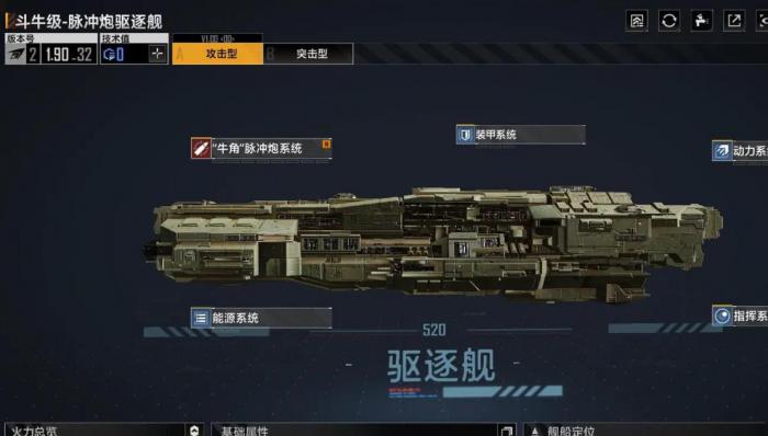 无尽的拉格朗日怎么配队1