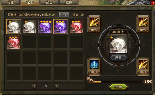 攻城掠地中的韩琼怎么打2