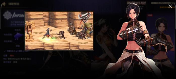 地下城与勇士手游女蓝拳怎么培养1