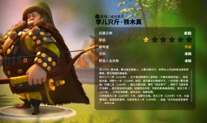 万国觉醒铁木真值得培养吗_万国觉醒挂机脚本免费