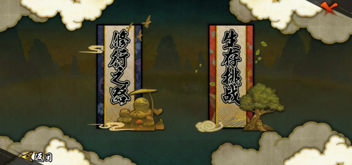 火影忍者试炼之地怎么过关_火影忍者试炼之地多久重置 火影忍者试炼之地怎么过关_火影忍者试炼之地多久重置