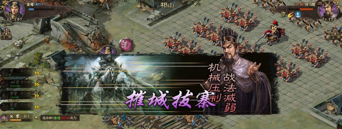 攻城掠地怎么打过姜维副本2