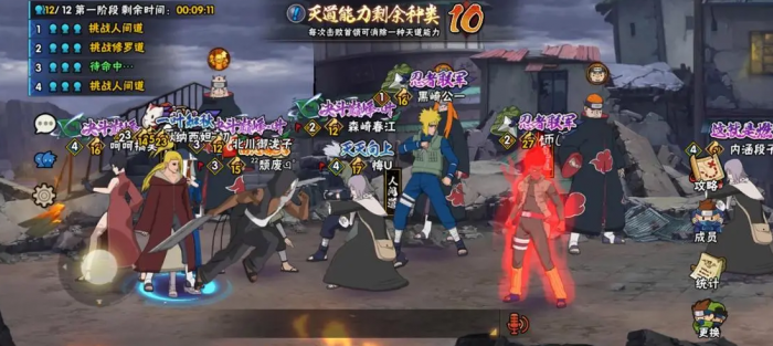 火影忍者过团本需要多少战斗力3