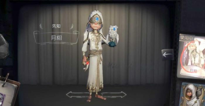 第五人格溜鬼角色哪个厉害1