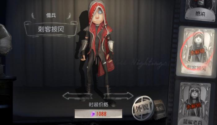 第五人格溜鬼角色哪个厉害3