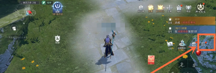 全民奇迹2如何隐藏翅膀2