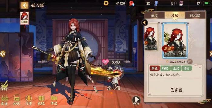 决战平安京妖刀姬玩法技巧是什么_决战平安京妖刀姬怎么打出高伤害