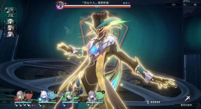 崩坏星穹铁道诡异砂金怎么打_崩坏星穹铁道角色爆料