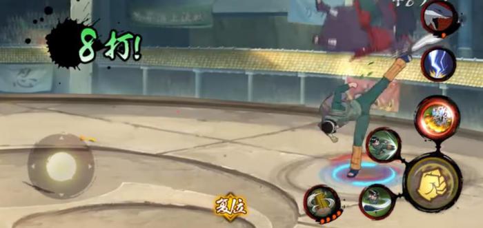 火影忍者迈特凯钢铁之躯怎么玩_播放火影忍者迈特凯的视频