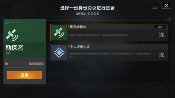 无尽的拉格朗日个人评定协议怎么刷_无尽的拉格朗日等级会清零吗 无尽的拉格朗日个人评定协议怎么刷_无尽的拉格朗日等级会清零吗